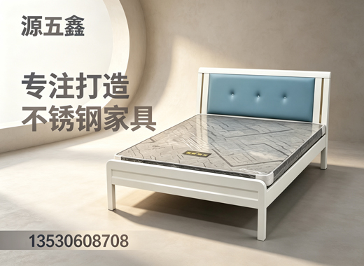 源五鑫阳江线上分站